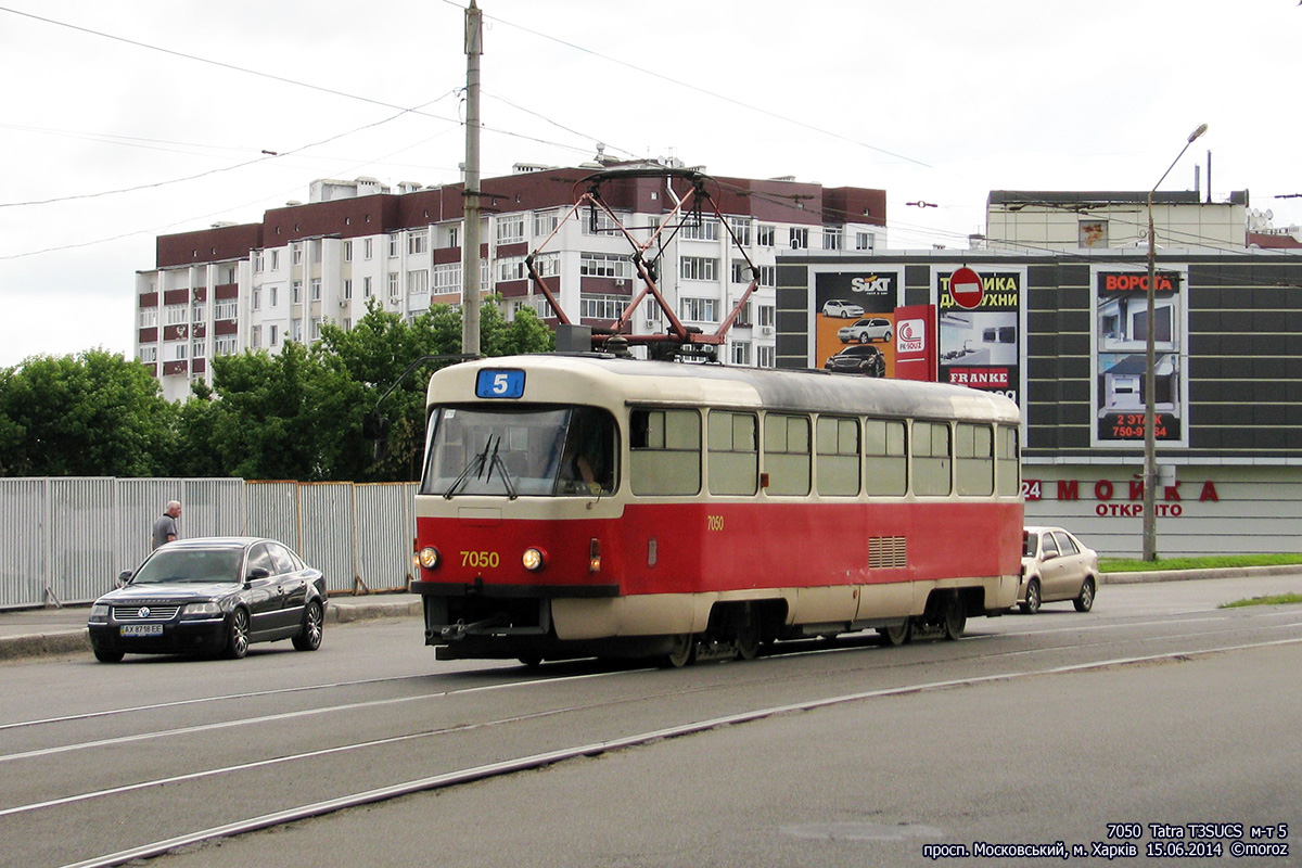 Tatra T3SUCS #7050