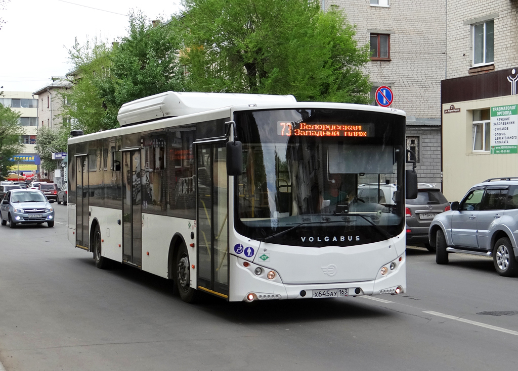 Volgabus 5270.G2 #Х 645 АУ 163